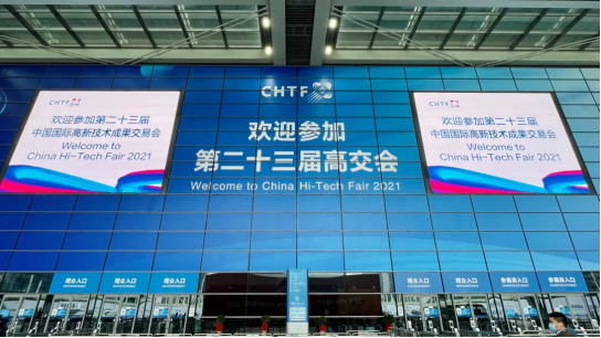 火狐官网入口-火狐(中国)智慧安全用电产品亮相第二十三届高交会