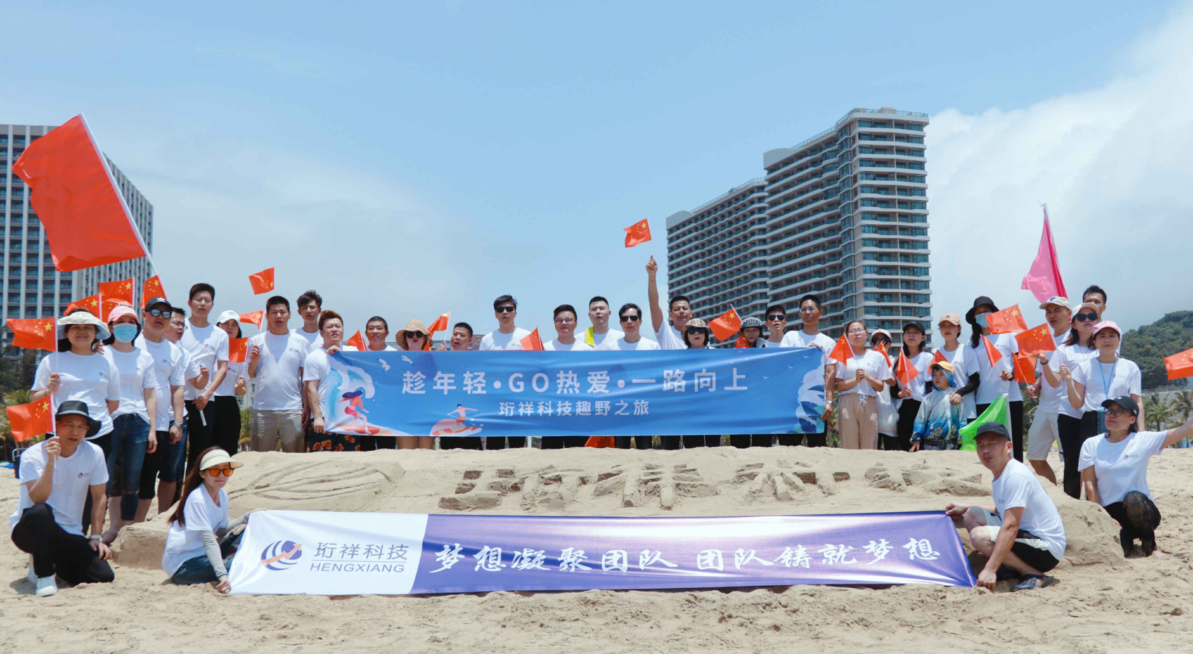 团建回顾-火狐官网入口-火狐(中国)2022年度趣野之旅圆满结束