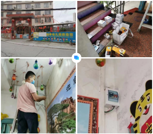 火狐官网入口-火狐(中国)广西智慧校园安全用电落地案例 火狐官网入口-火狐(中国)广西智慧校园安全用电落地案例